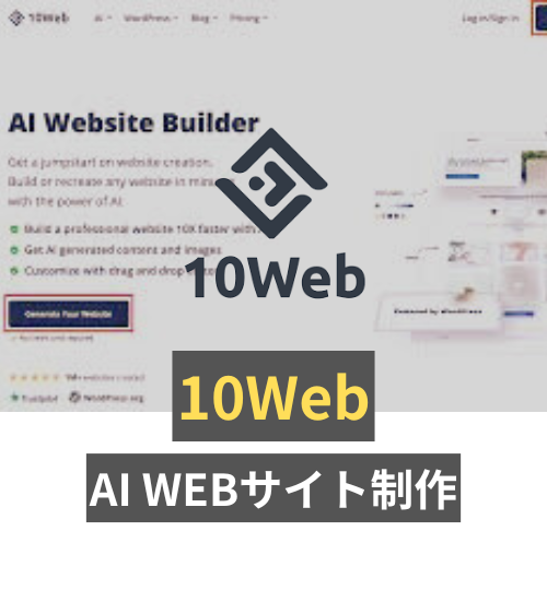 10Web